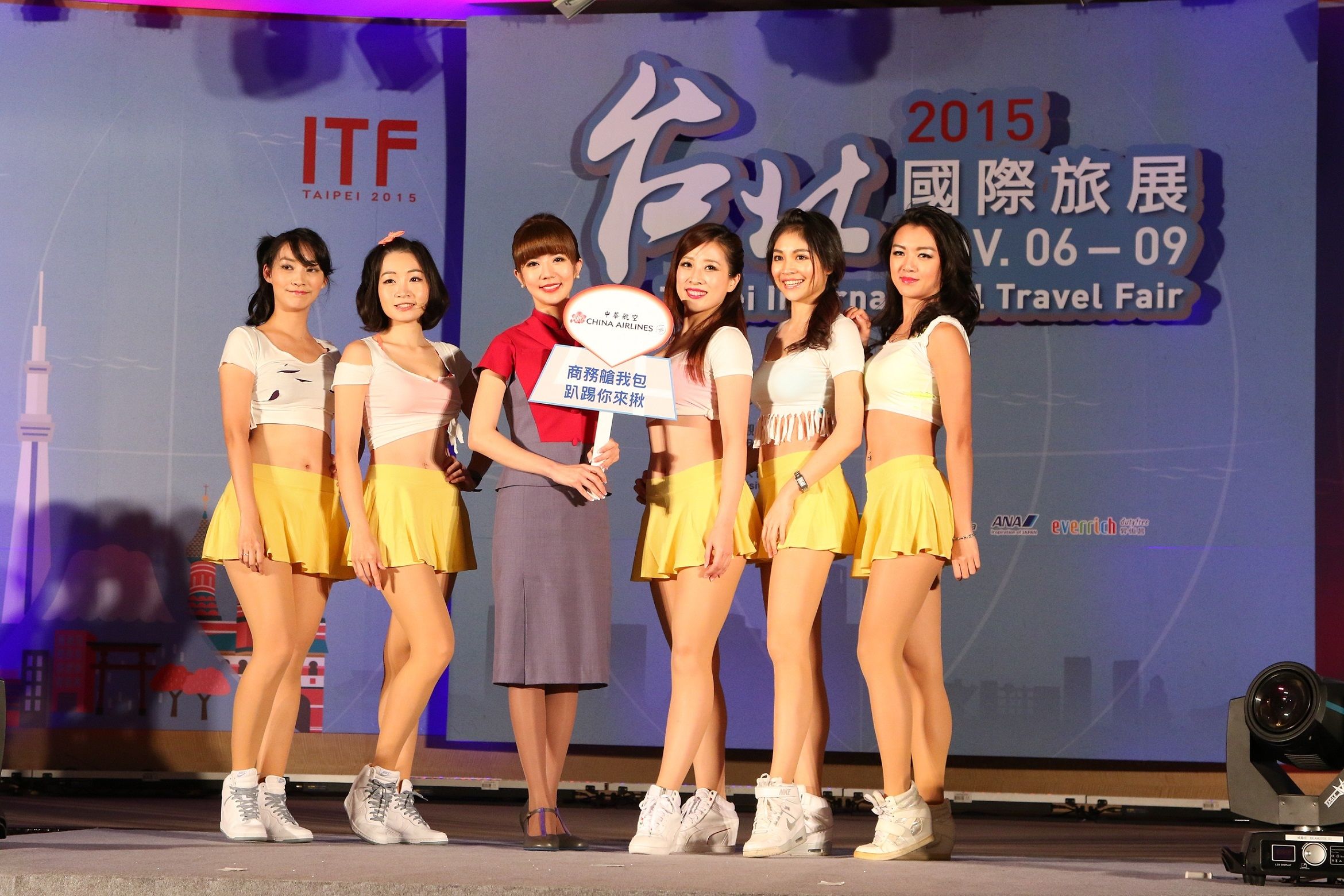 熱力四射的中華航空「CI_Beauties!!」.JPG - 2015台北國際旅展(ITF)11月6日登場「千萬愛旅遊」‧科技智慧 低碳環保 旅遊論壇‧內有大會抽