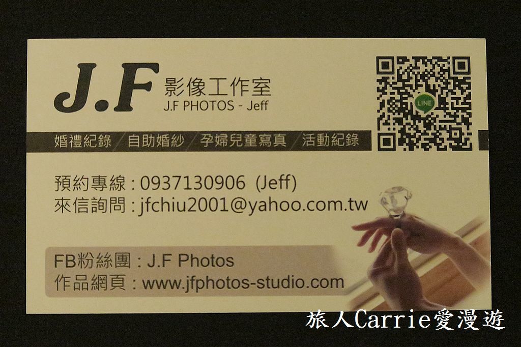 IMG_8524.jpg - 【攝影】J.F Photos Studio 影像工作室～攝影師擅長帶動氣氛，捕捉寶貝精彩神韻‧婚禮記
