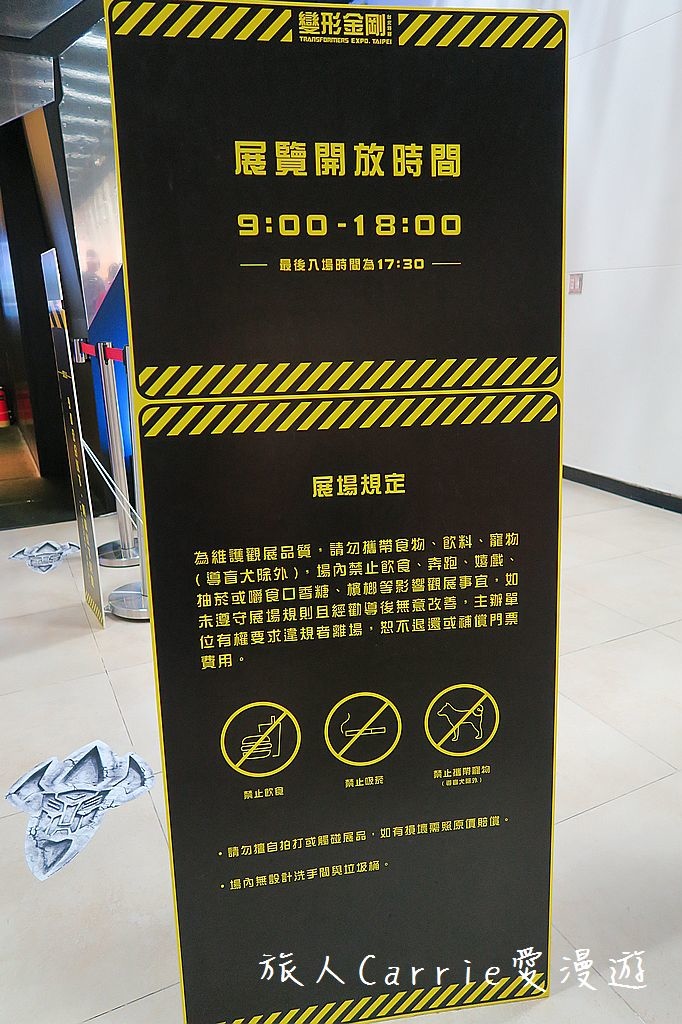 IMG_5517.jpg - 【展覽】變形金剛台北特展 Transformers Expo,Taipei～塞博坦星機械生命體陪大小