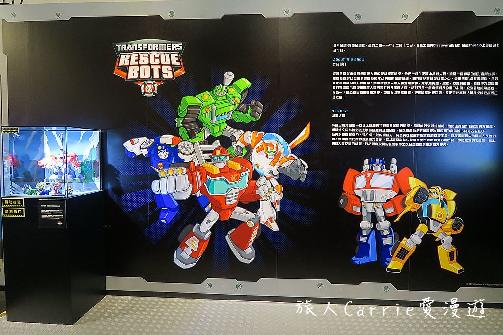IMG_5553.jpg - 【展覽】變形金剛台北特展 Transformers Expo,Taipei～塞博坦星機械生命體陪大小