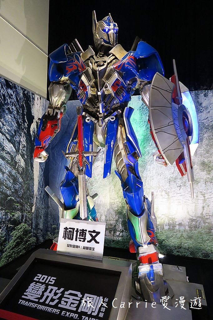IMG_5659.jpg - 【展覽】變形金剛台北特展 Transformers Expo,Taipei～塞博坦星機械生命體陪大小