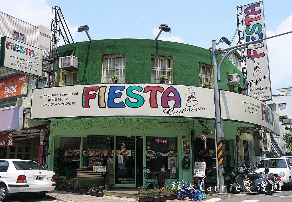 IMG_3905.jpg - 【台北天母】Fiesta Cafeteria拉丁美食～中南美洲特色料理‧親子餐廳有親子室