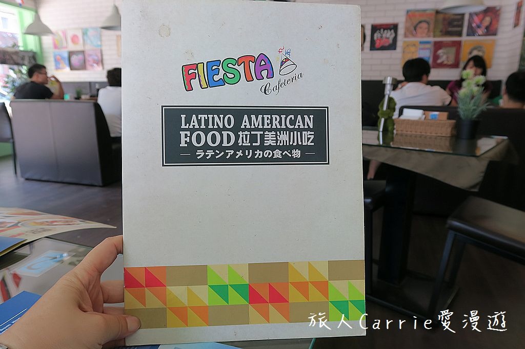 IMG_3974.jpg - 【台北天母】Fiesta Cafeteria拉丁美食～中南美洲特色料理‧親子餐廳有親子室