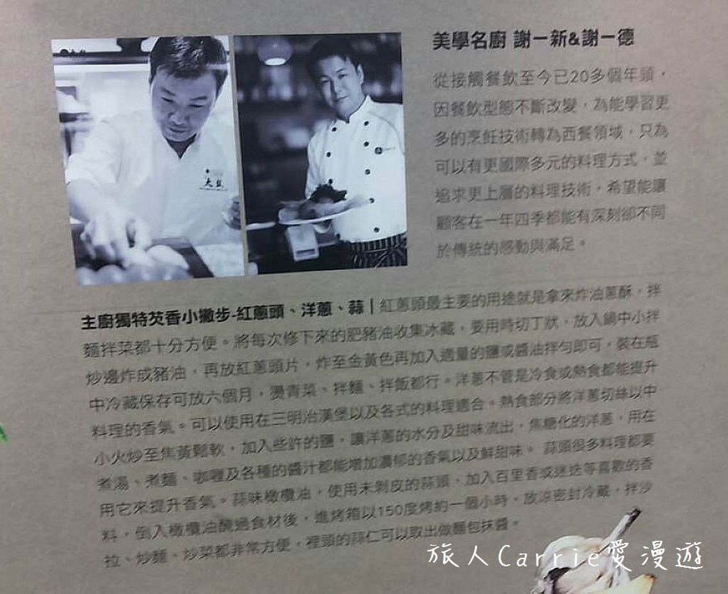19859.jpg - 2015年台灣美食展 「食來運轉」主題館 結合「台灣好行」及「台灣觀巴」旅遊+美食