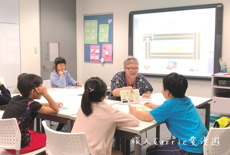 英語教育 旅人carrie愛漫遊